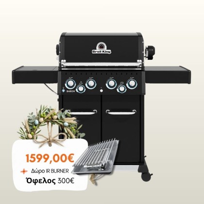 BARON 490 SHADOW + IR BURNER -BROIL KING